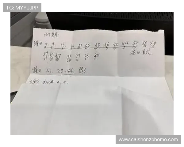 PK10新浪彩票分析技巧与投注技巧全面解析助力购彩者快速上手