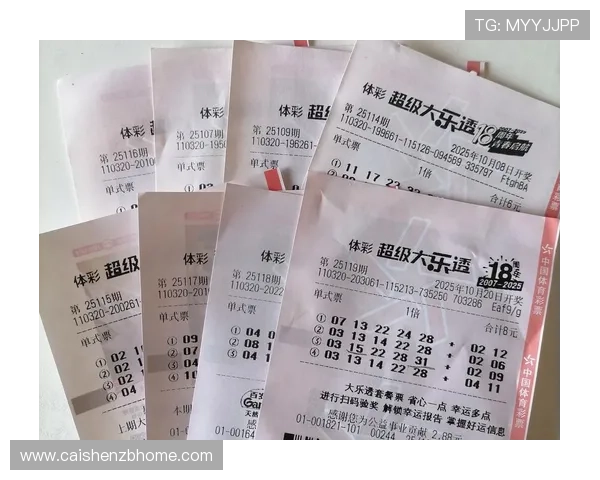 今晚竞速快三最新开奖趋势分析及投注策略全面解读