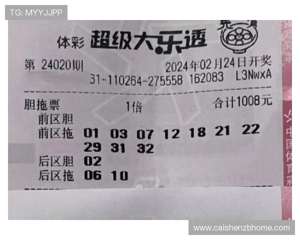 北京贫PK10预测分析与投注技巧探讨助力精准选号提升中奖率