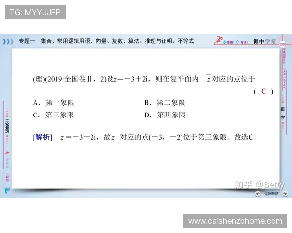 十一选五明日投注技巧全解析助你掌握选号诀窍与走势规律