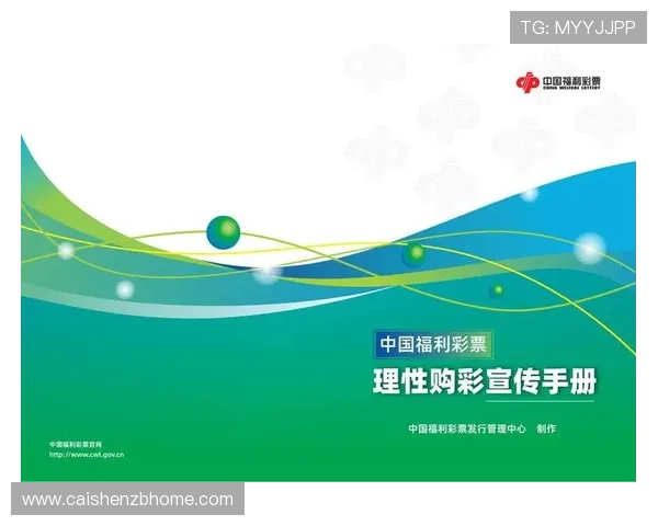 最新最全彩票平台登录入口指南助你轻松开启购彩之旅