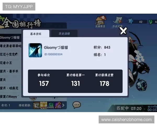 竞速快三结果全新趋势解析热门号码连开走势精准参考指南每日详版