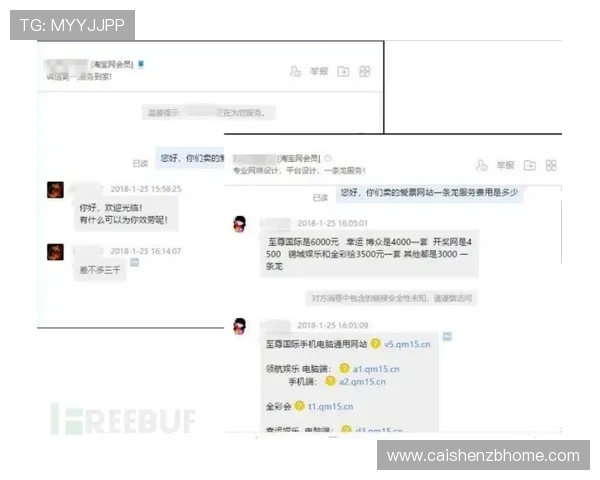 聚焦彩票开奖结果查询最新动态解析趋势与投注技巧全面指南深度权威版