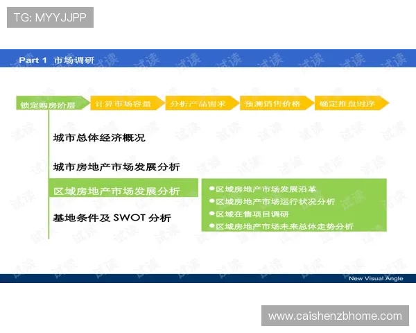 PK10投注技巧解析与实战应用全攻略新思路 PK10投注技巧解析与实战应用全攻略新思路