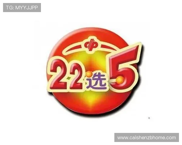 全新玩法揭秘，最受欢迎彩票网站选号技巧全解析