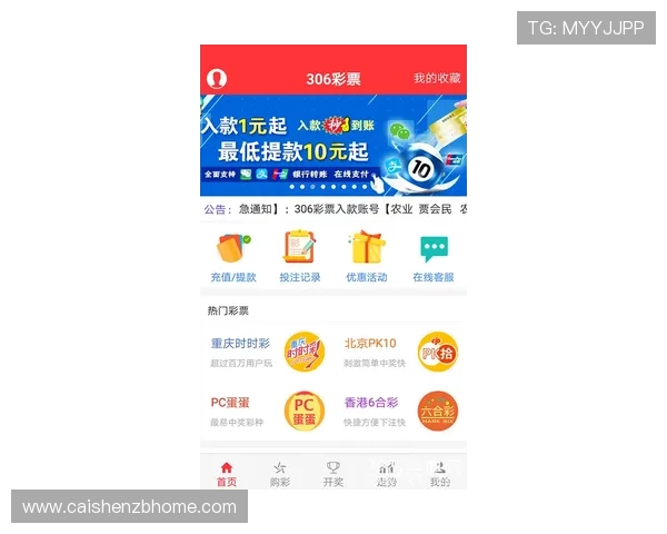 北京贫PK10查询实时开奖记录走势分析与稳定选号技巧全攻略