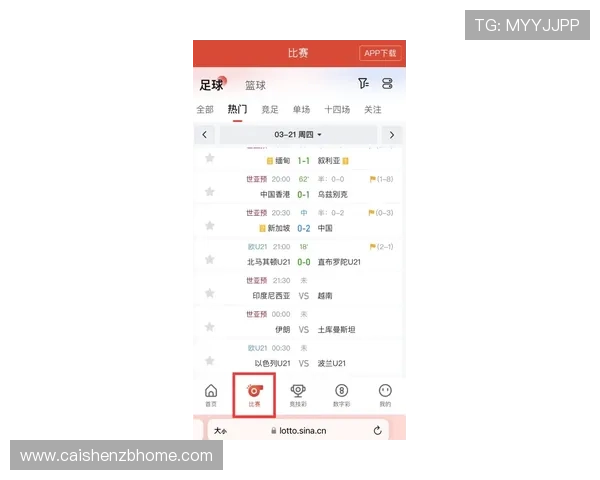 北京贫PK10新浪彩票最新走势解析与投注技巧全面指南