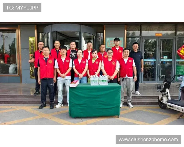 幸运飞艇公益行动助力社会发展共创和谐美好未来